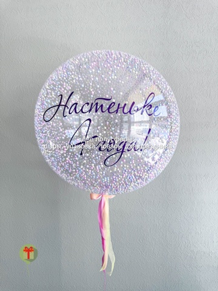 Сфера с пенопластом и надписью