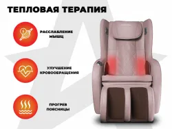 Массажное кресло Ogawa Aurora Lite