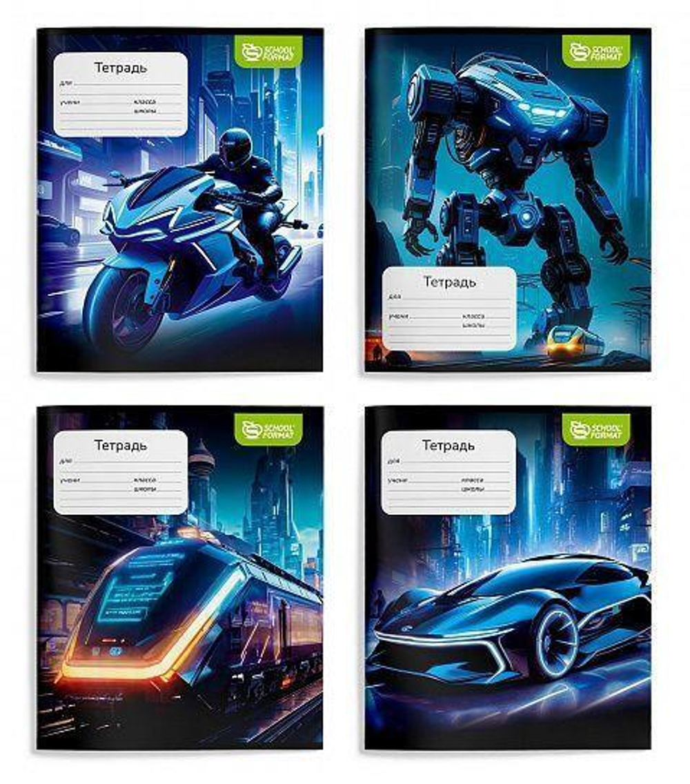 Тетрадь А5 12л. клетка "Техника будущего" мел. карт., ВД-лак (Schoolformat)