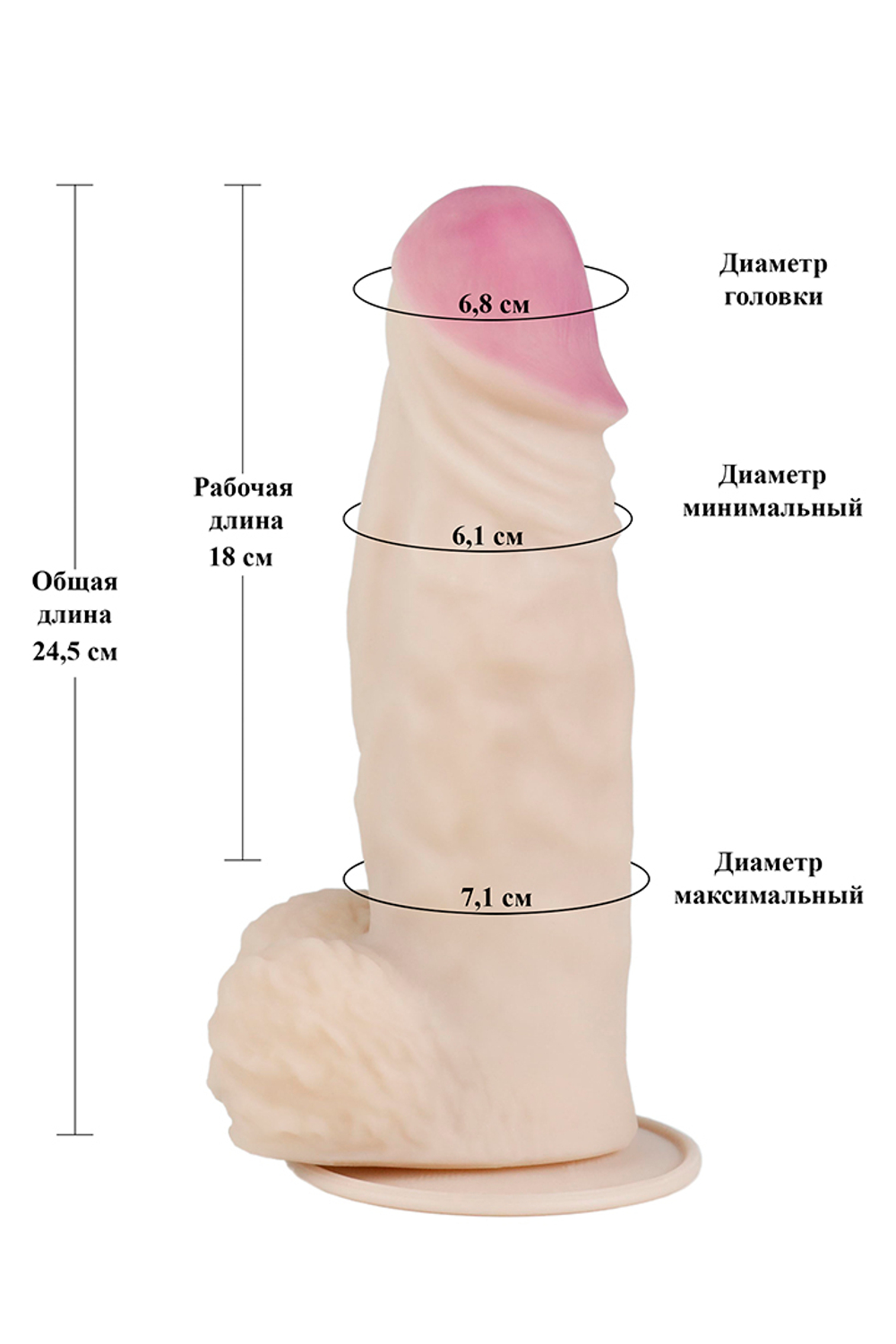 Вибромассажёр киберскин-ГИГАНТ с выносным пультом (длина общая 245 мм)