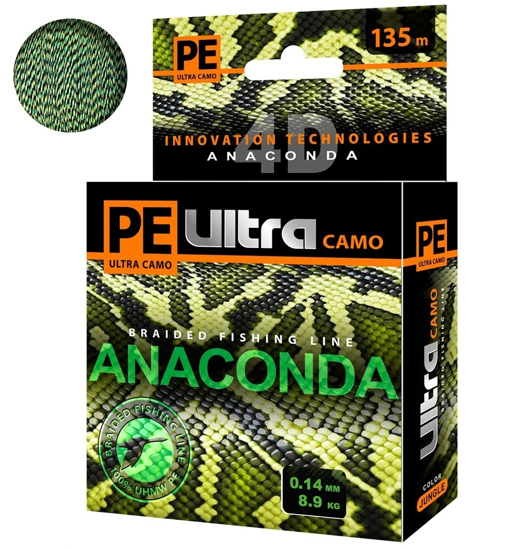 Плетеный шнур для рыбалки AQUA PE Ultra ANACONDA CAMO Desert