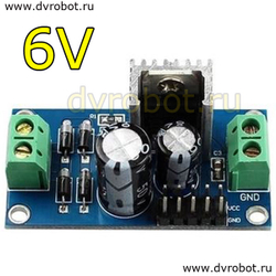 Стабилизатор LM7806 - 6VDC