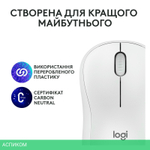Мышь Logitech M240 Off White (910-007120)