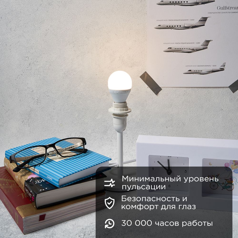 Лампа светодиодная Шарик (GL) 11,5Вт E14 1093Лм 2700K теплый свет REXANT