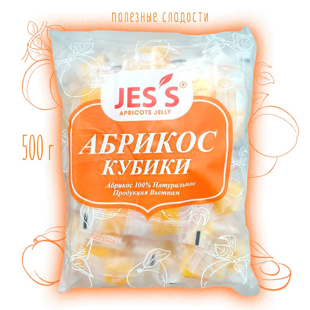 Конфеты Абрикос кубики Jes&#39;s Dried Fruit Apricots Jelly 500 г