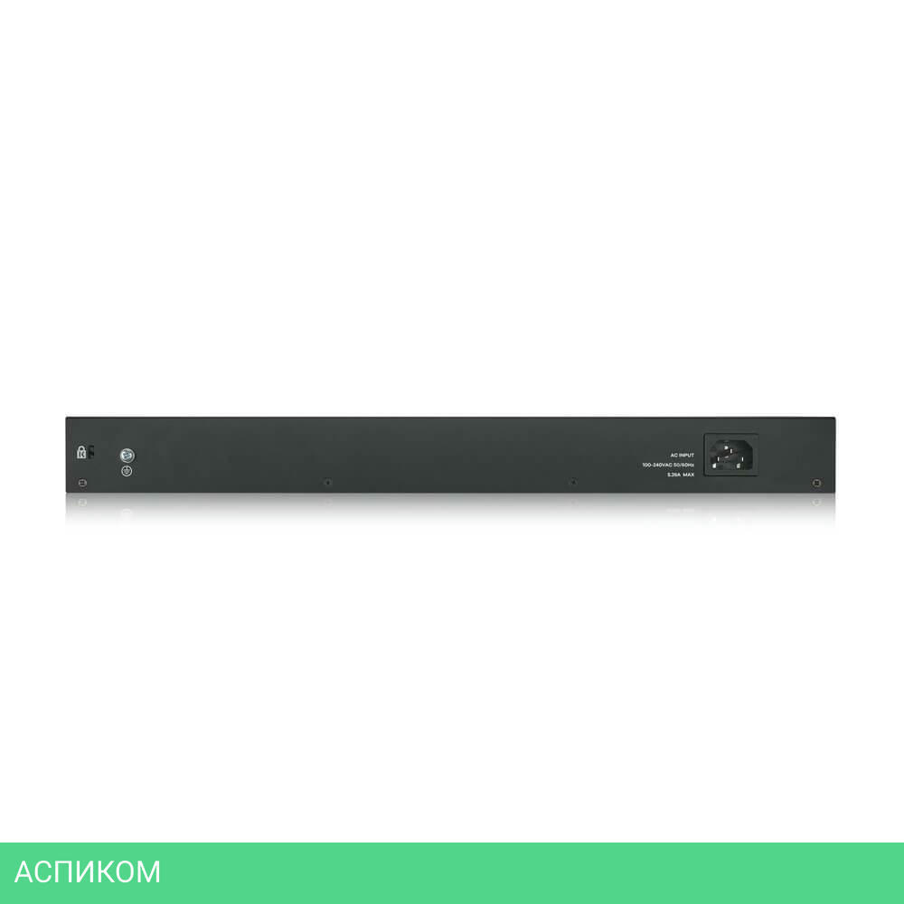 Коммутатор Zyxel GS192024HPV2-EU0101F