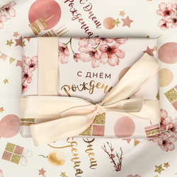Бумага упаковочная, глянцевая "С Днем Рождения!", 70 х 100 см