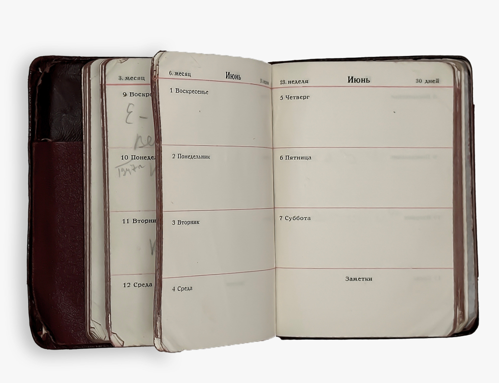 Карманный ежедневник-календарь немецкой компании Siemens на 1941г. На русском языке.