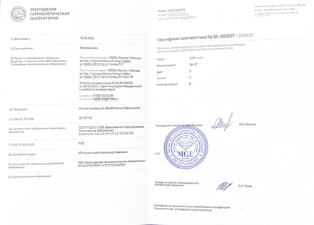 Бриллиант (Кр-57, Ø 4.78 мм, 4/5, 0.41 ct)