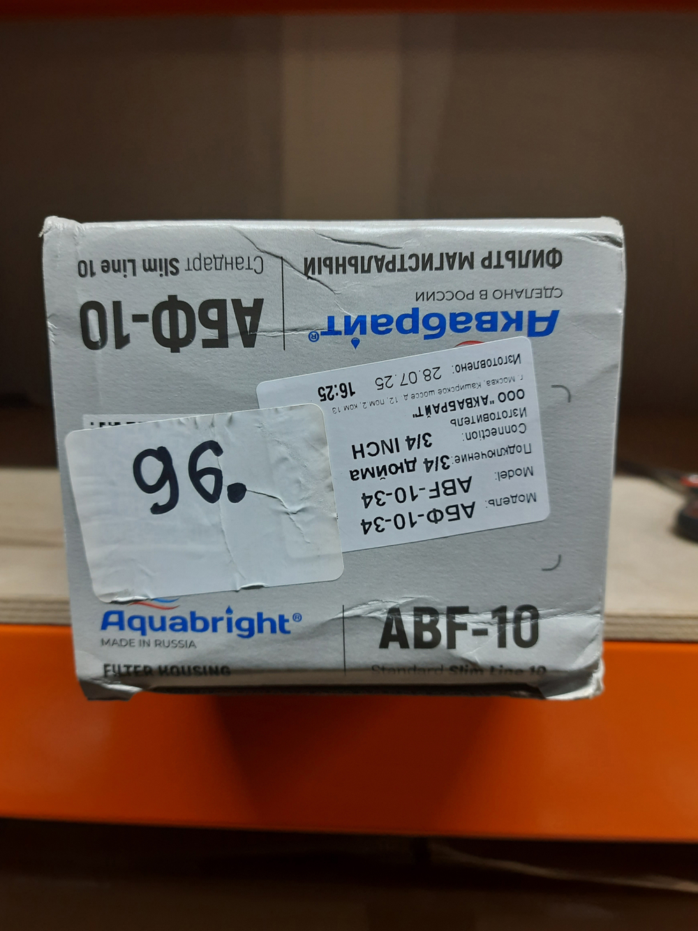 АБФ-10-34 (уценка 96)_6