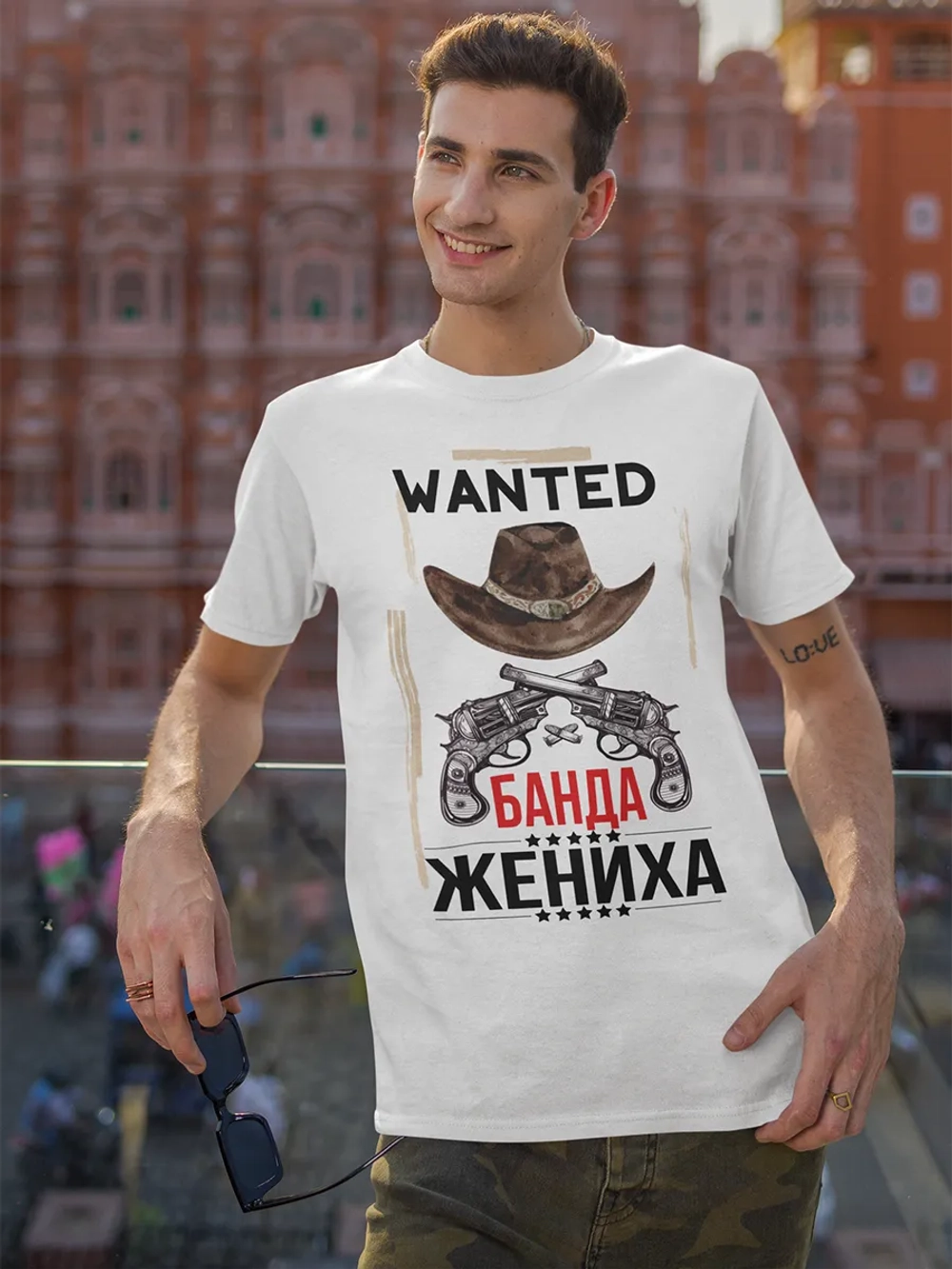 Футболка банда жениха