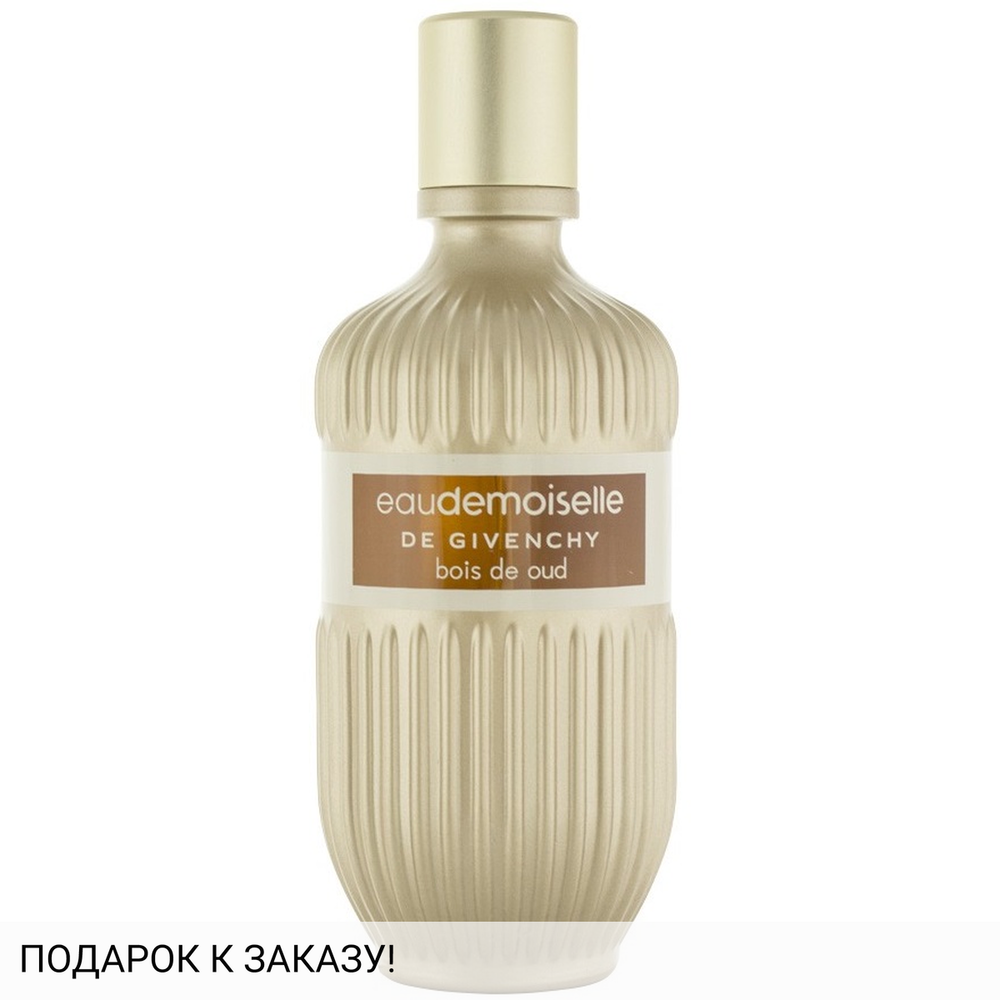 Givenchy Eaudemoiselle de Givenchy Bois de Oud