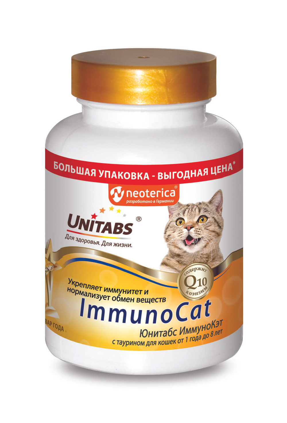 UNITABS ImmunoCat Витаминно-минеральный комплекс для кошек для иммунитета, 200 таблеток