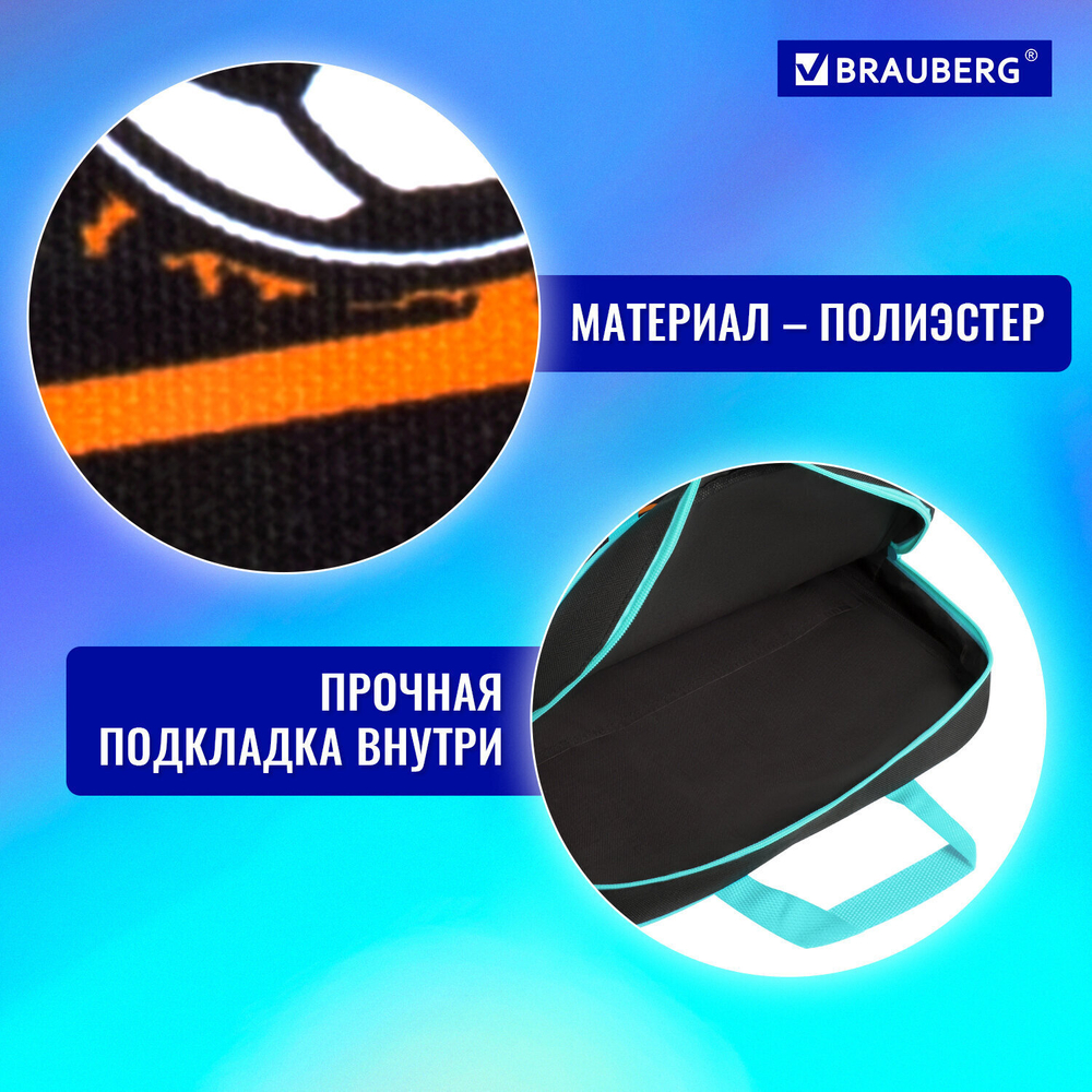 Папка на молнии с ручками BRAUBERG А4 1 отделение полиэстер 80 мм "Play sleep repeat" (2 штуки в упаковке)