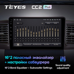 Teyes CC2 Plus 9" для Toyota Corolla E130 E120 2000 - 2004