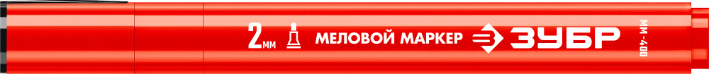 ЗУБР ММ-400 красный, 2 мм меловой маркер (06332-3)