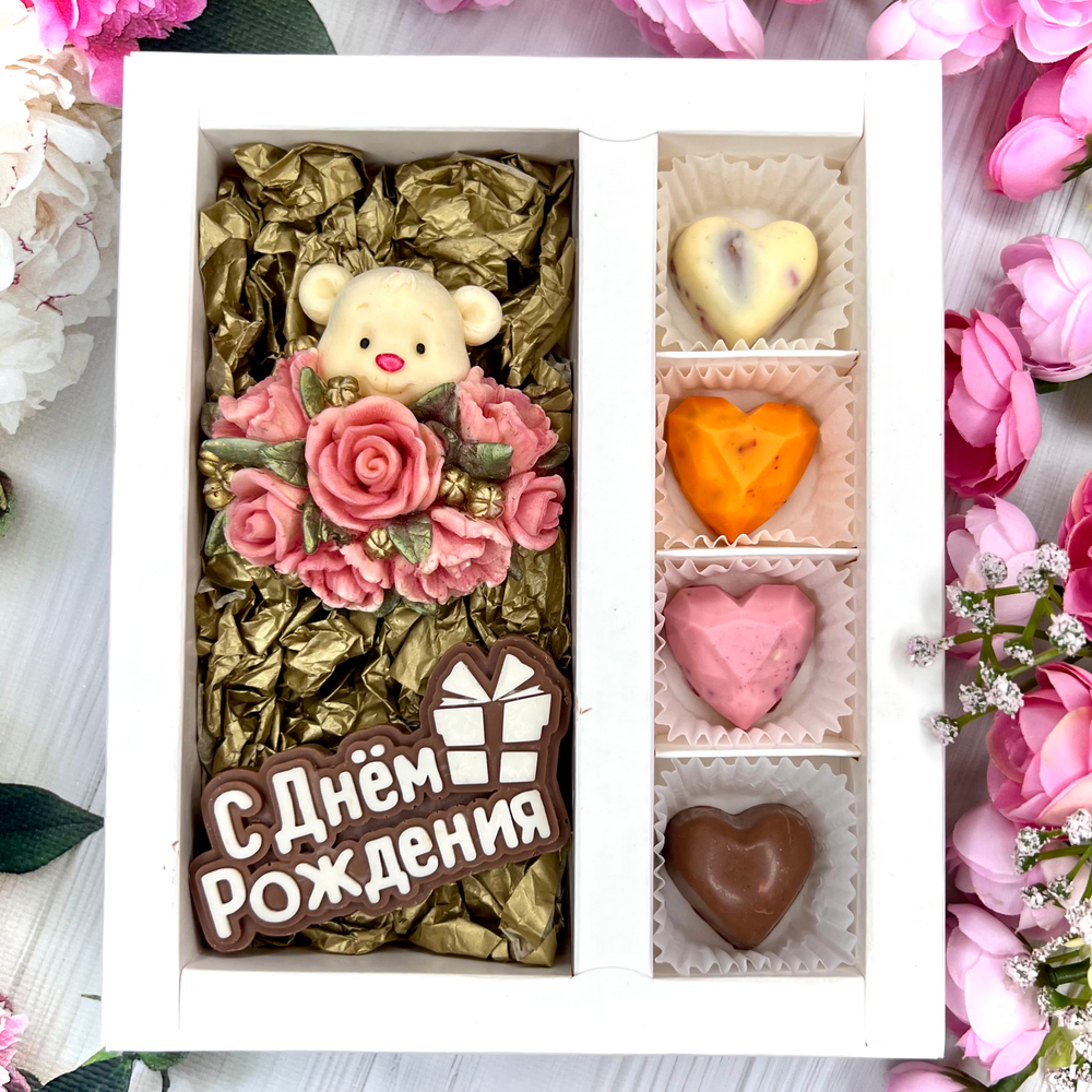 Шоколадный набор "С Днём рождения": Мишка с розами, шоколадка-надпись и 4 конфеты ручной работы