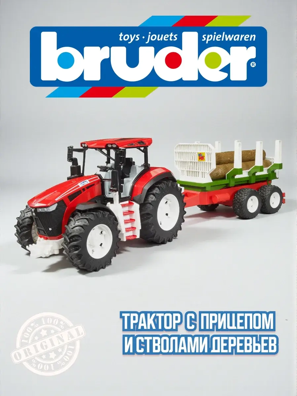 Трактор Брудер Roadmax с прицепом и 3 стволами 03453