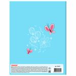 Дневник 1-11 класс 40 л., на скобе, ПИФАГОР, обложка картон, "Девочка", 106337