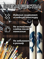 Комбо красок для свечей и гипса (синяя+перламутр) 2х18мл