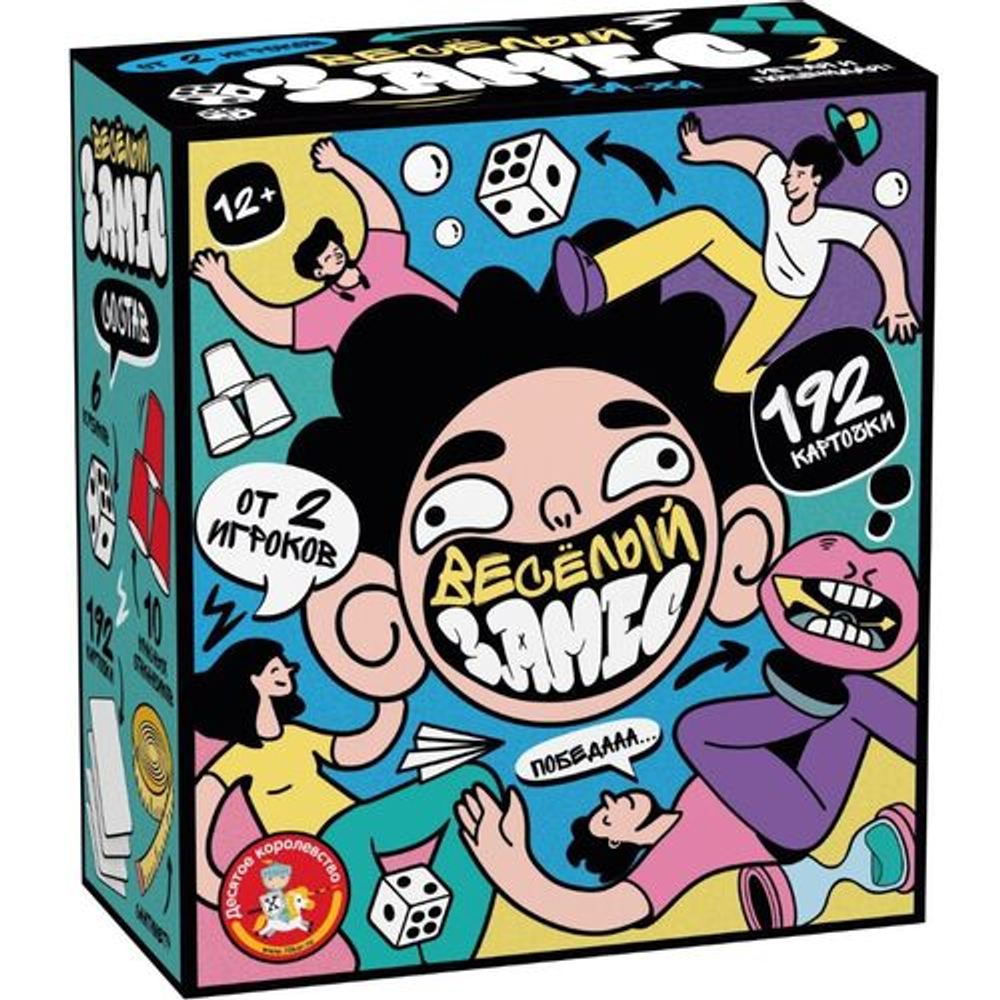 Настольная игра: "Весёлый замес"