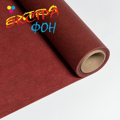Фон на подвесе/тубе Экстра фон 1,6х5м вишневый
