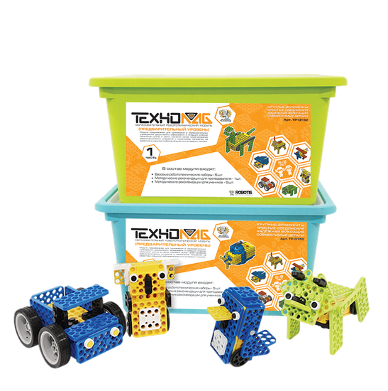 Предварительный уровень, 5-8 лет