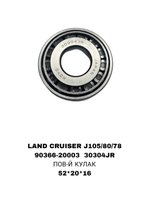 ПОДШИПНИКИ LAND CRUISER J105/80/78