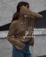 Суперские двойка
