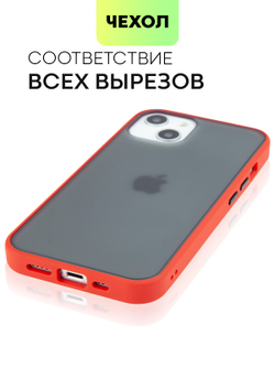 Чехол BROSCORP для Apple iPhone 13 оптом (арт. IP13-ST-TPU-RED-BLACK)