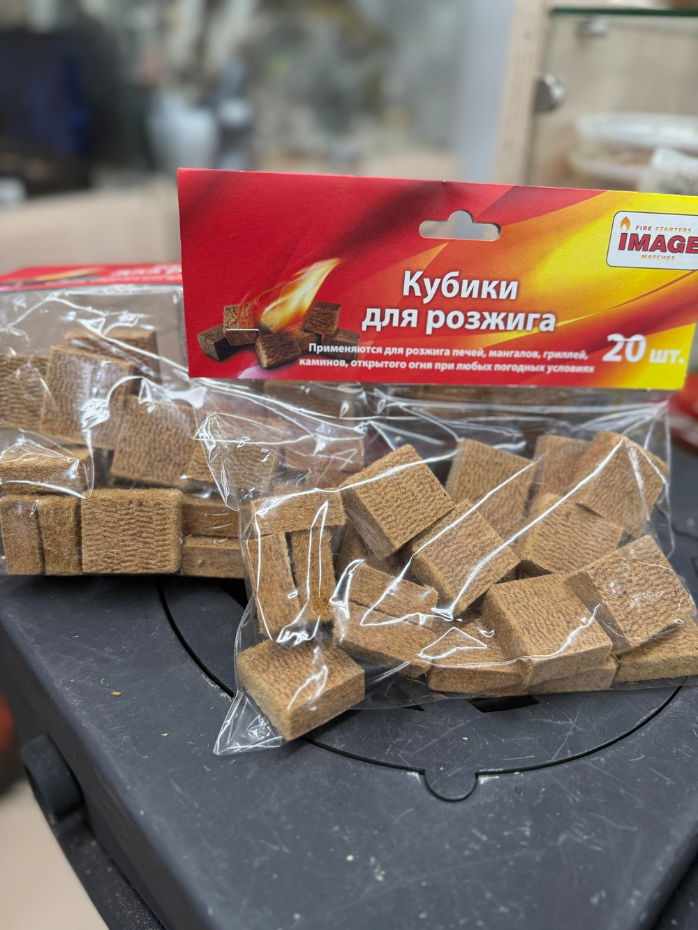 Кубики для розжига 20 шт