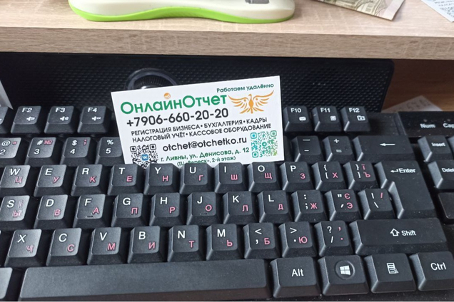 Профессиональные услуги для вашего бизнеса
