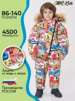 зимний комбинезон 80 до 110 см