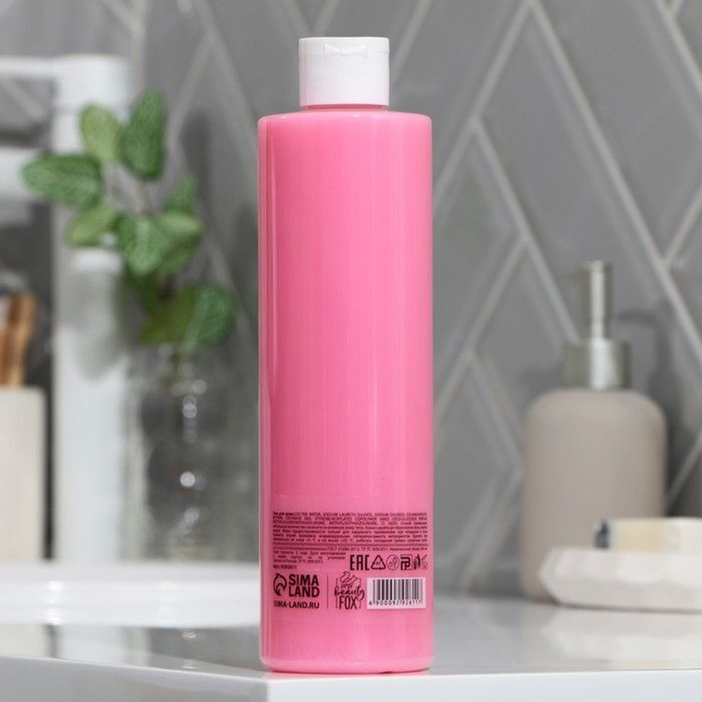 Гель для душа «Нежная забота» с ароматом малины со сливками - 500 мл.