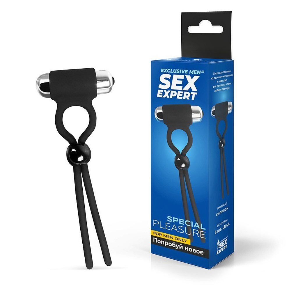 Кольцо эрекционное с вибрацией