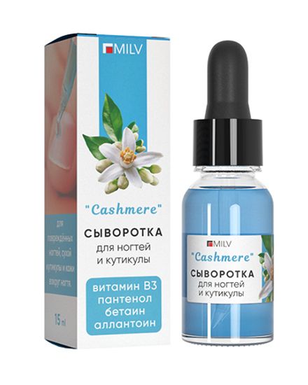 Сыворотка для ногтей и кутикулы "Cashmere" 15 мл. MILV