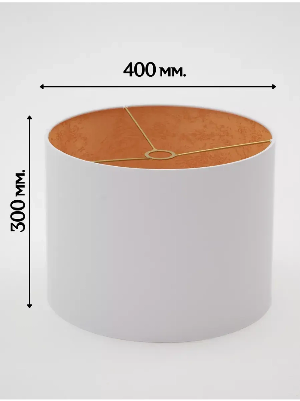 Абажур для торшера e27 тканевый декоративный