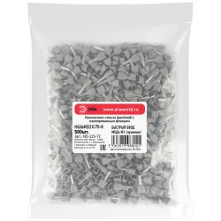 Наконечник-гильза ЭРА NO-225-72 двойной НШвИ 0.75-8 с изолированным фланцем упаковка 500 шт