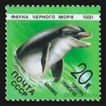 СССР 1991 г № 6279-6283 Серия Фауна Черного моря Чистая MNH **