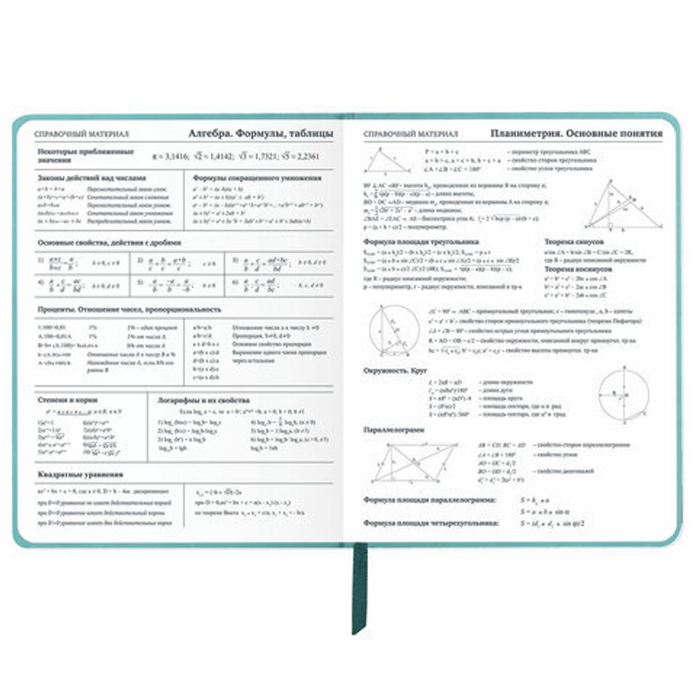 Дневник 1-11 класс 48 л., кожзам (твердая с поролоном), тиснение, аппликация, BRAUBERG, "Собачка", 106940