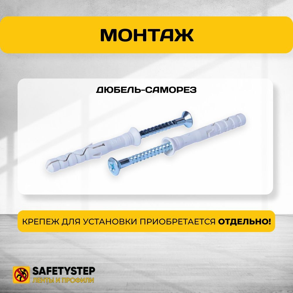 Алюминиевая полоса-порог с 2 резиновыми вставками, цвет вставки желтый, длина 1м, упаковка 5 шт