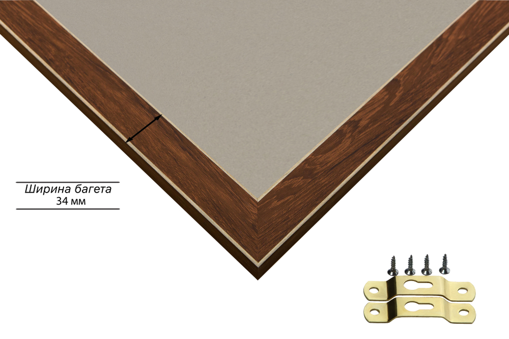 Рамка 70x75 для постера и фотографий RPS1310818-05