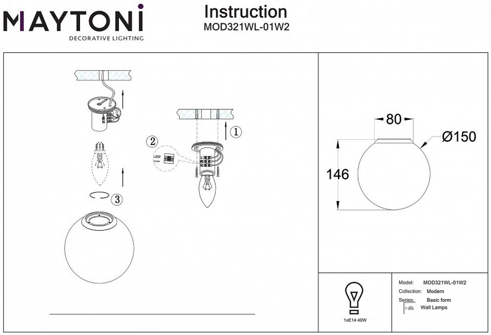 Накладной светильник Maytoni Basic form MOD321WL-01W2