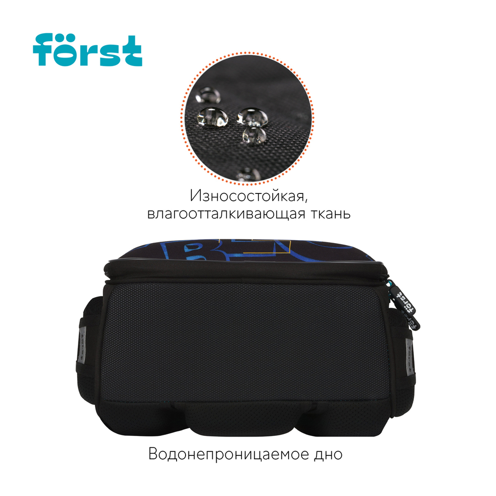 Ранец Först F-Top облегченный "Football" 36*28*15см, 2 отделения, 2 кармана, анатомическая спинка