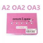 Estelite Sigma Quick-набор (Эстелайт Сигма Квик) 3 шприца 3.8 гр. (А2, OA2, ОА3), Syringe Kit, пломбировочный материал