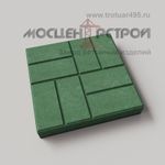 Тротуарная плитка 8 кирпичей 500х500х80