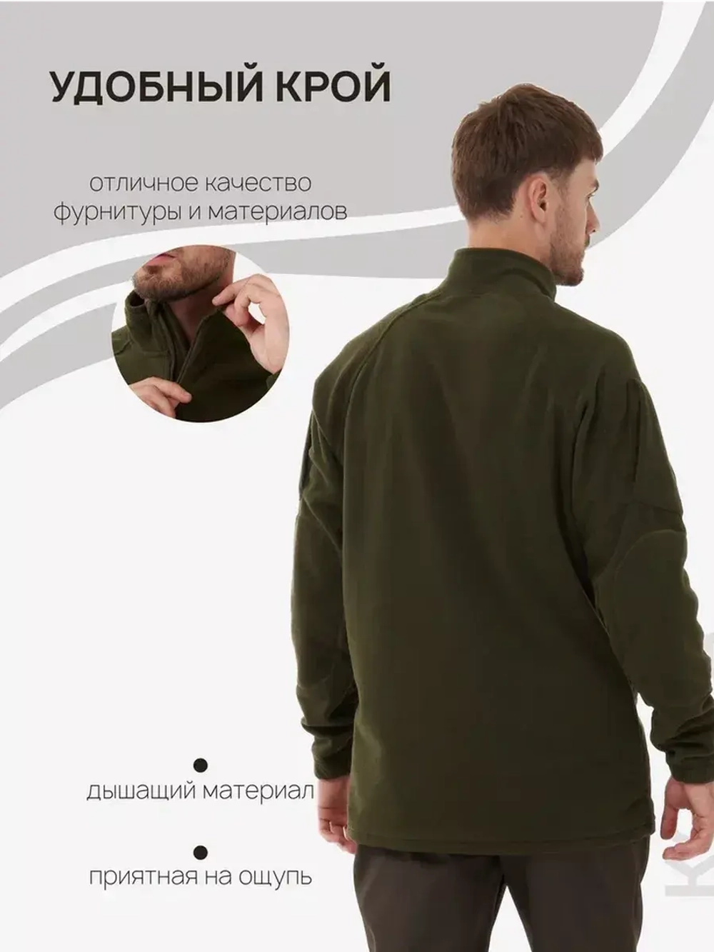 Толстовка тактическая флисовая хаки облегченная