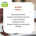 Баунти, отдушка для свечей и мыла
