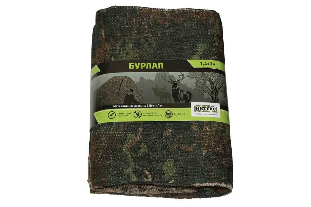 Бурлап Лес