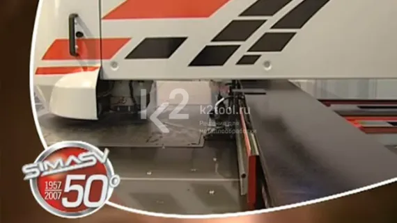 Координатно-пробивной пресс Simasv 1250 F1 AUTOINDEX